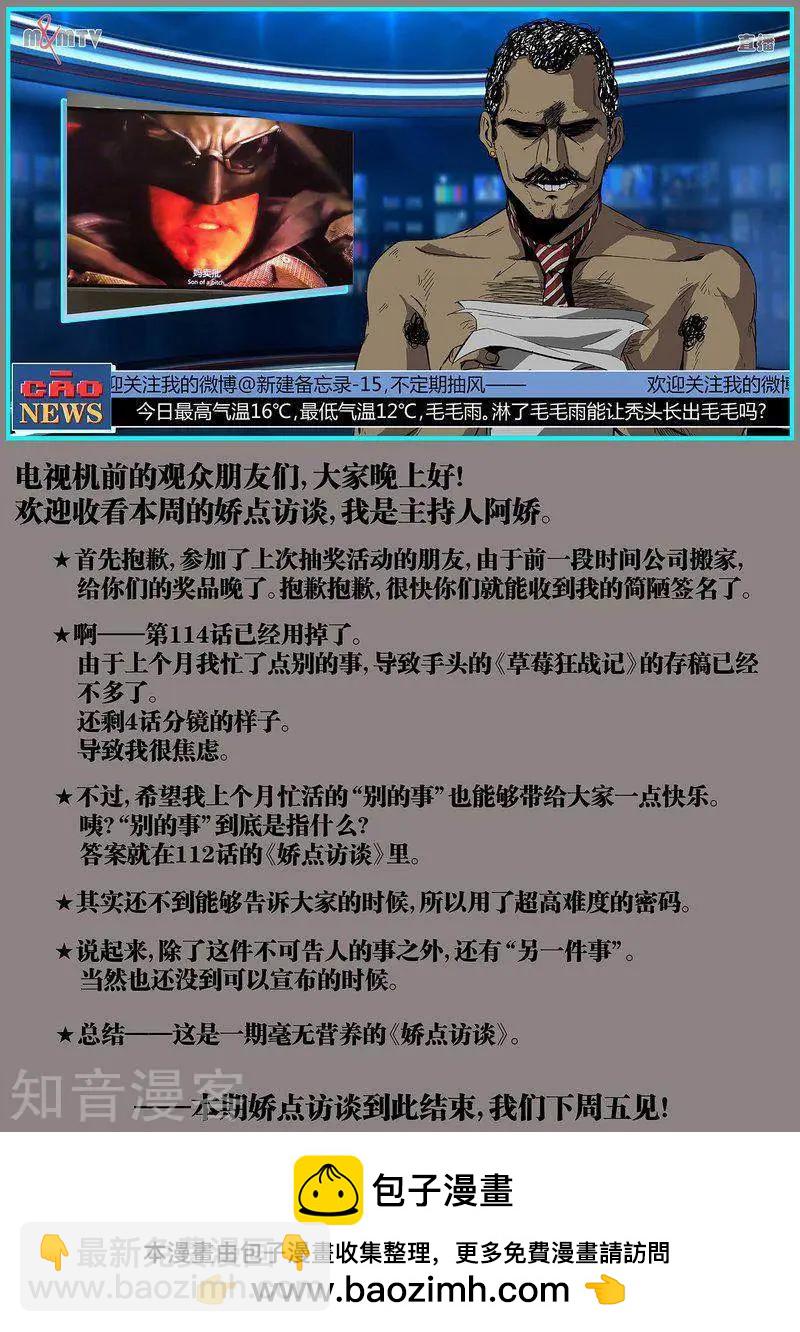 第114话212