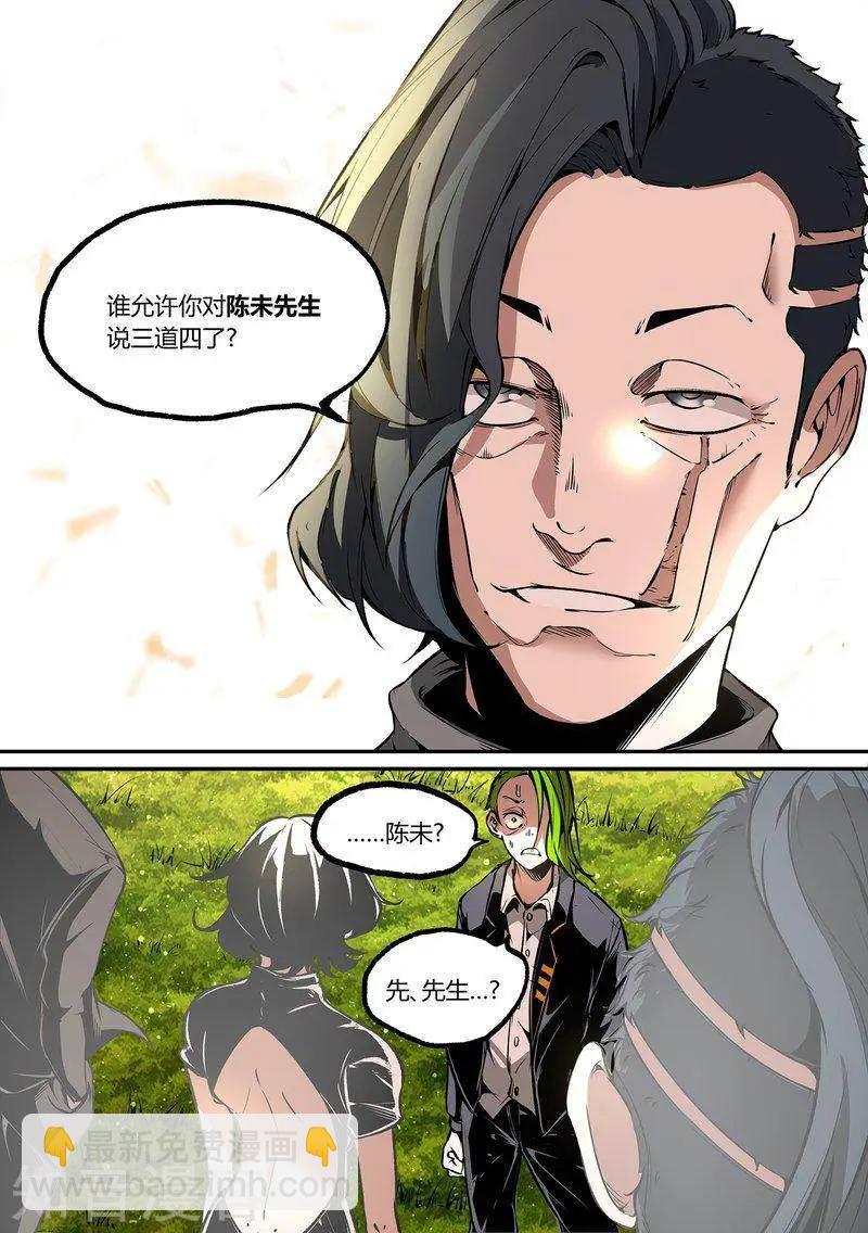 第114话29