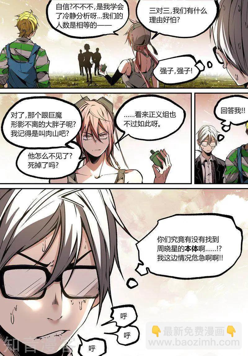 第115话110
