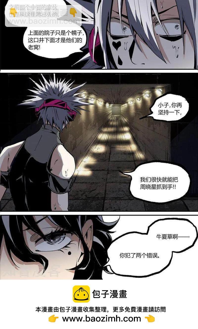 第115话112