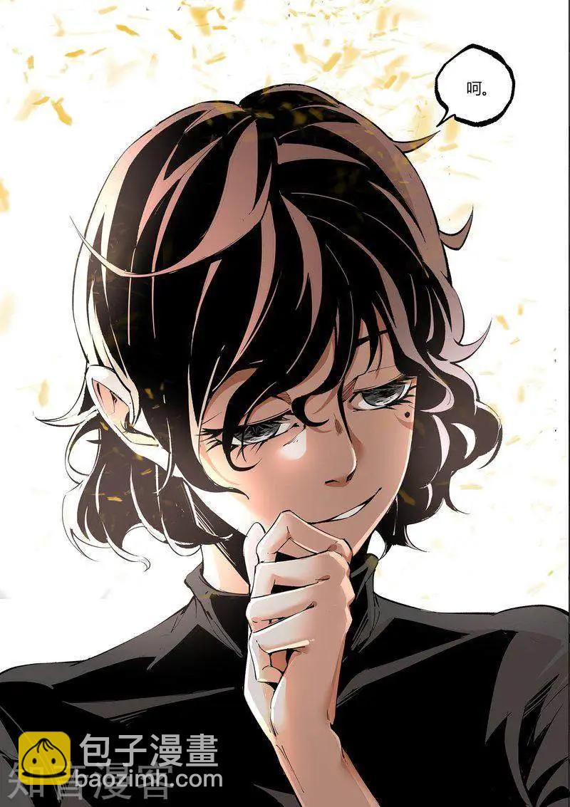 第115话13
