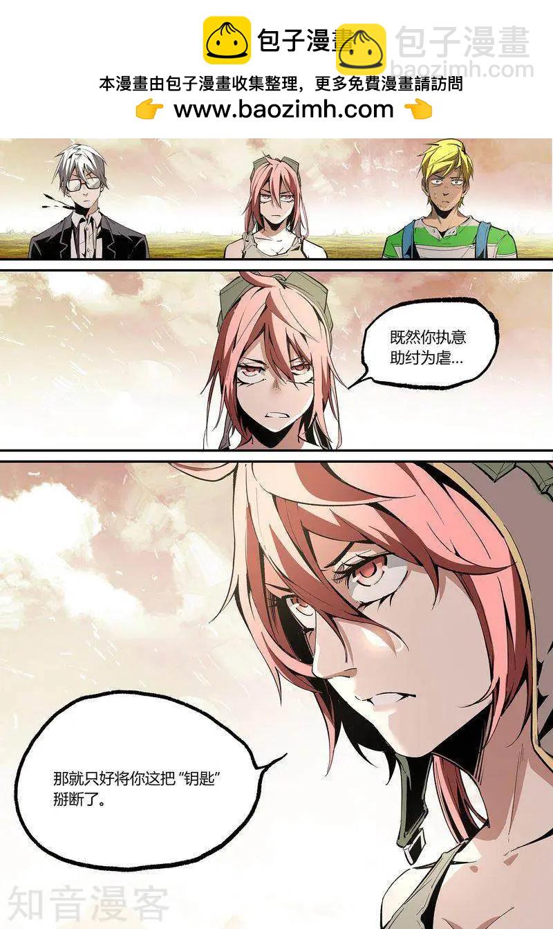 第115话18