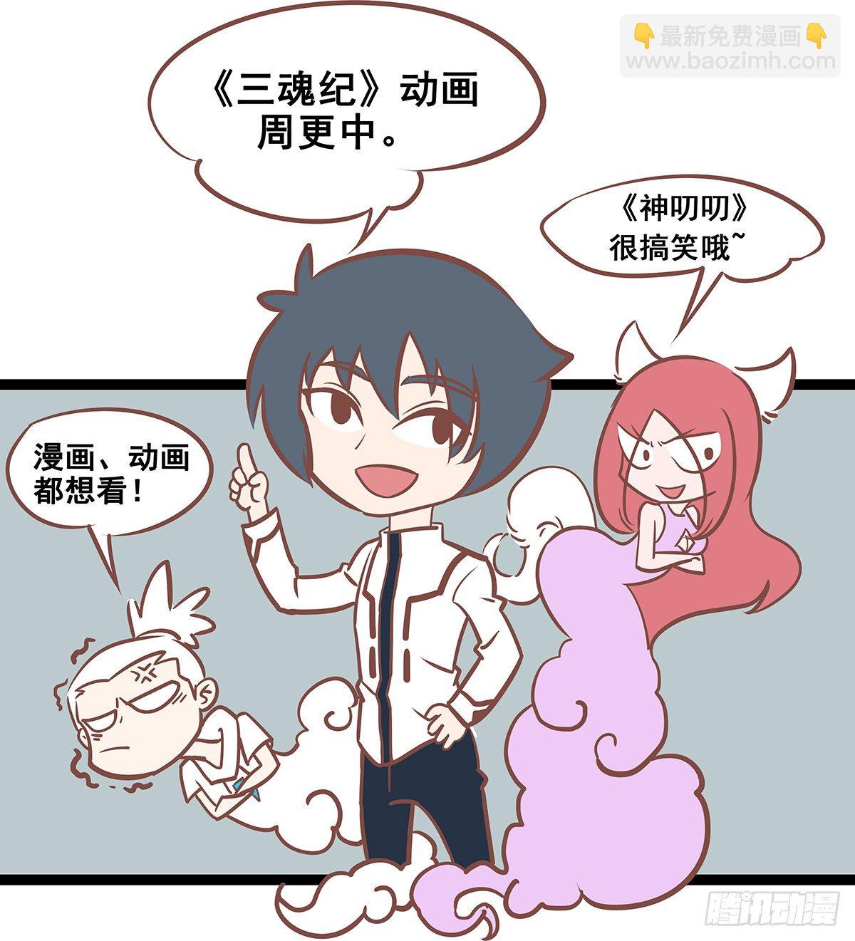 第59话 外卖后续21