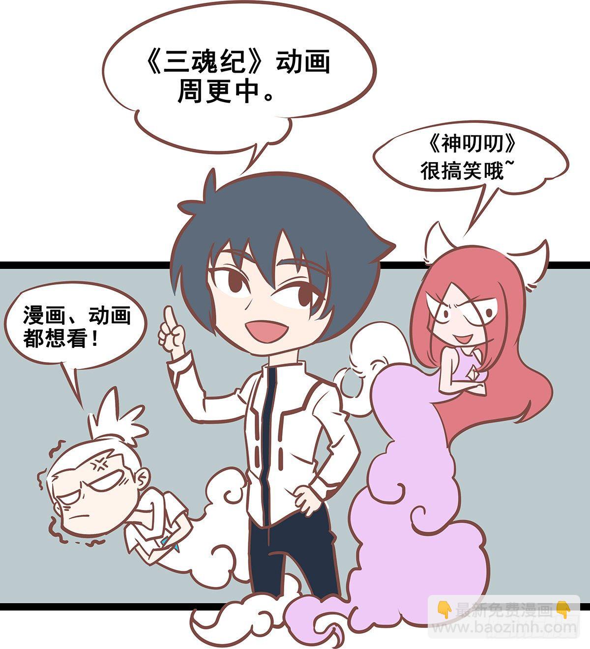 第79话 家里没人1