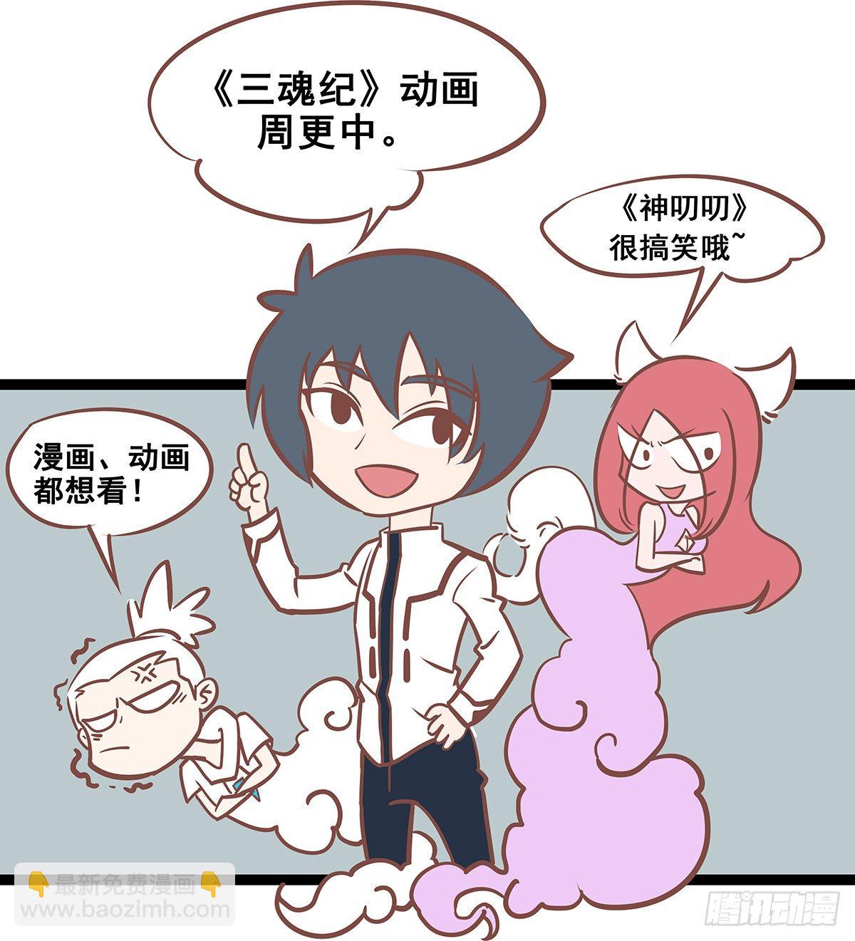第99话 学习的捷径1