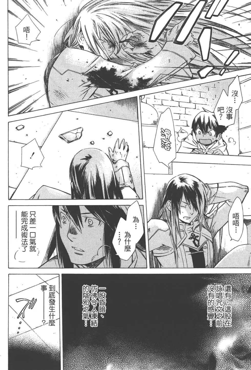第04卷106