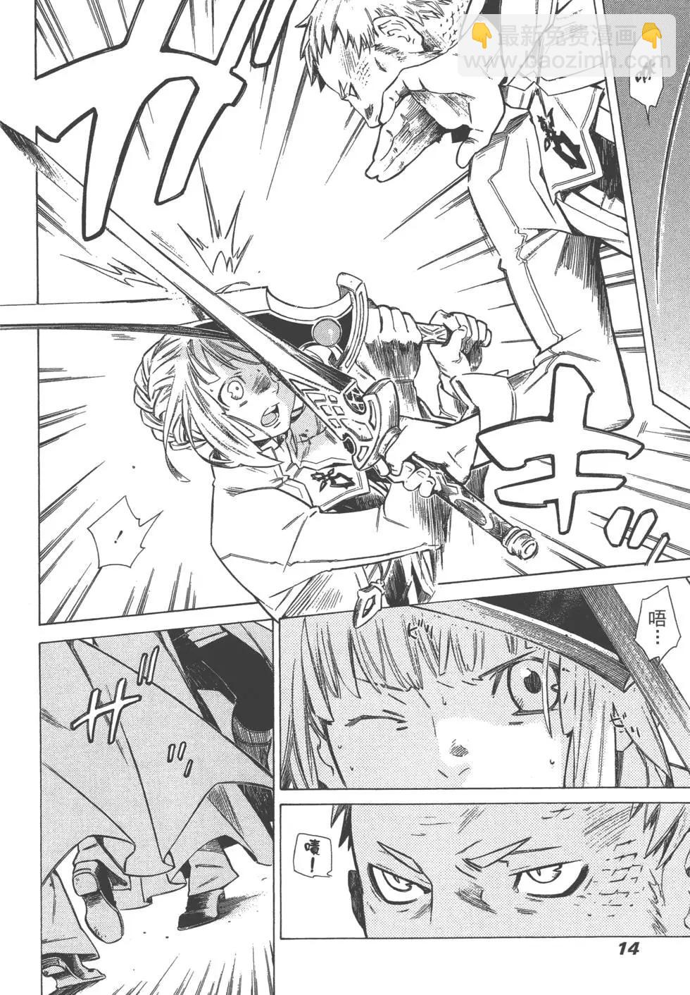 第04卷14