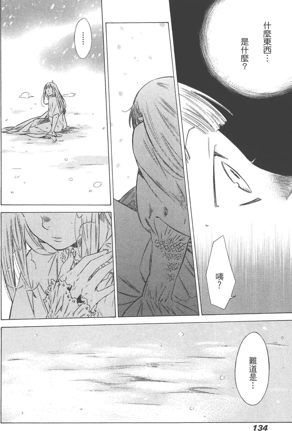 第04卷142