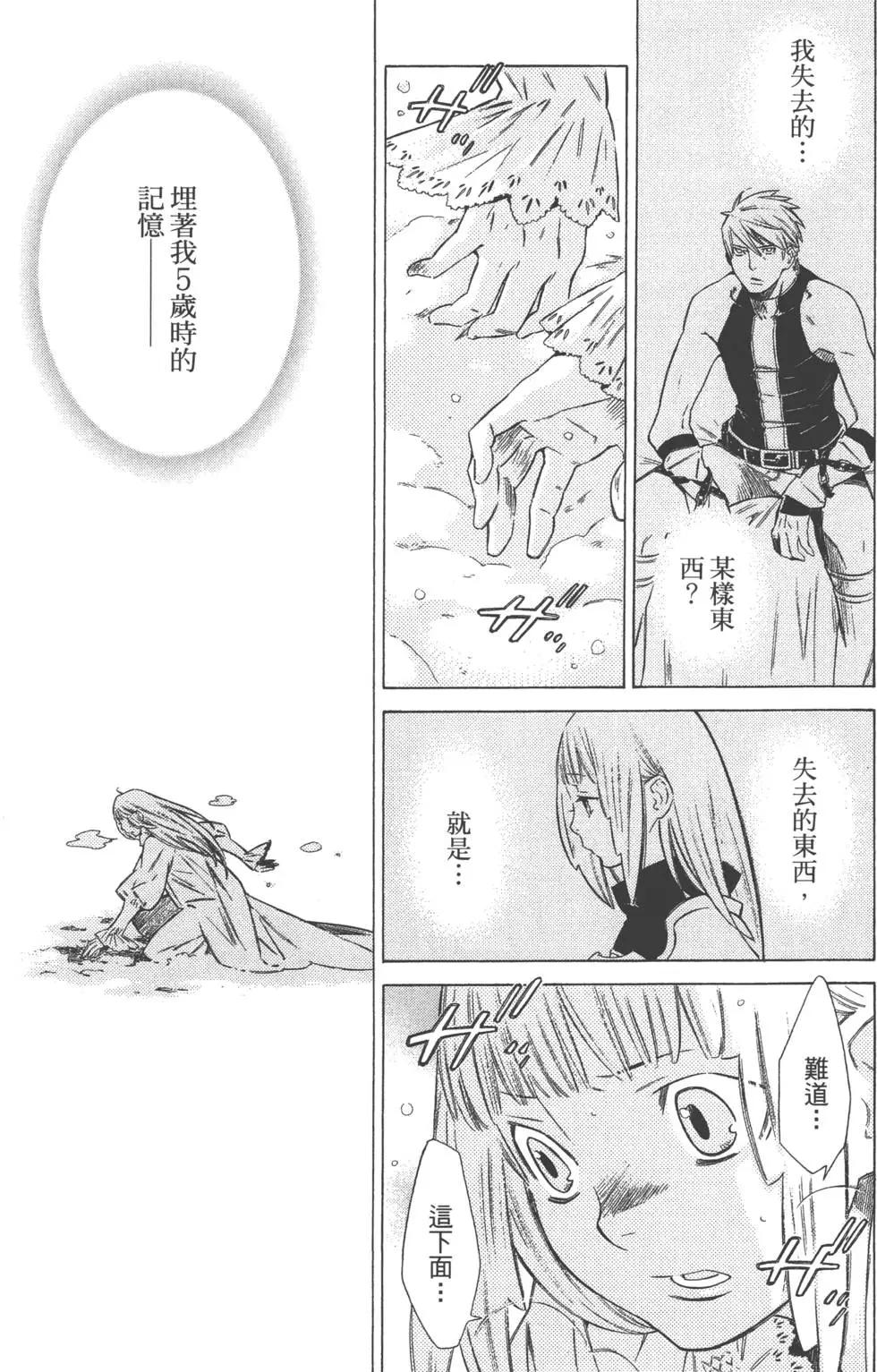 第04卷143