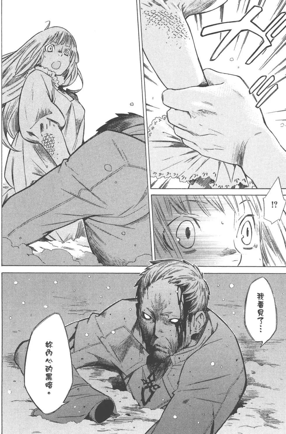 第04卷144