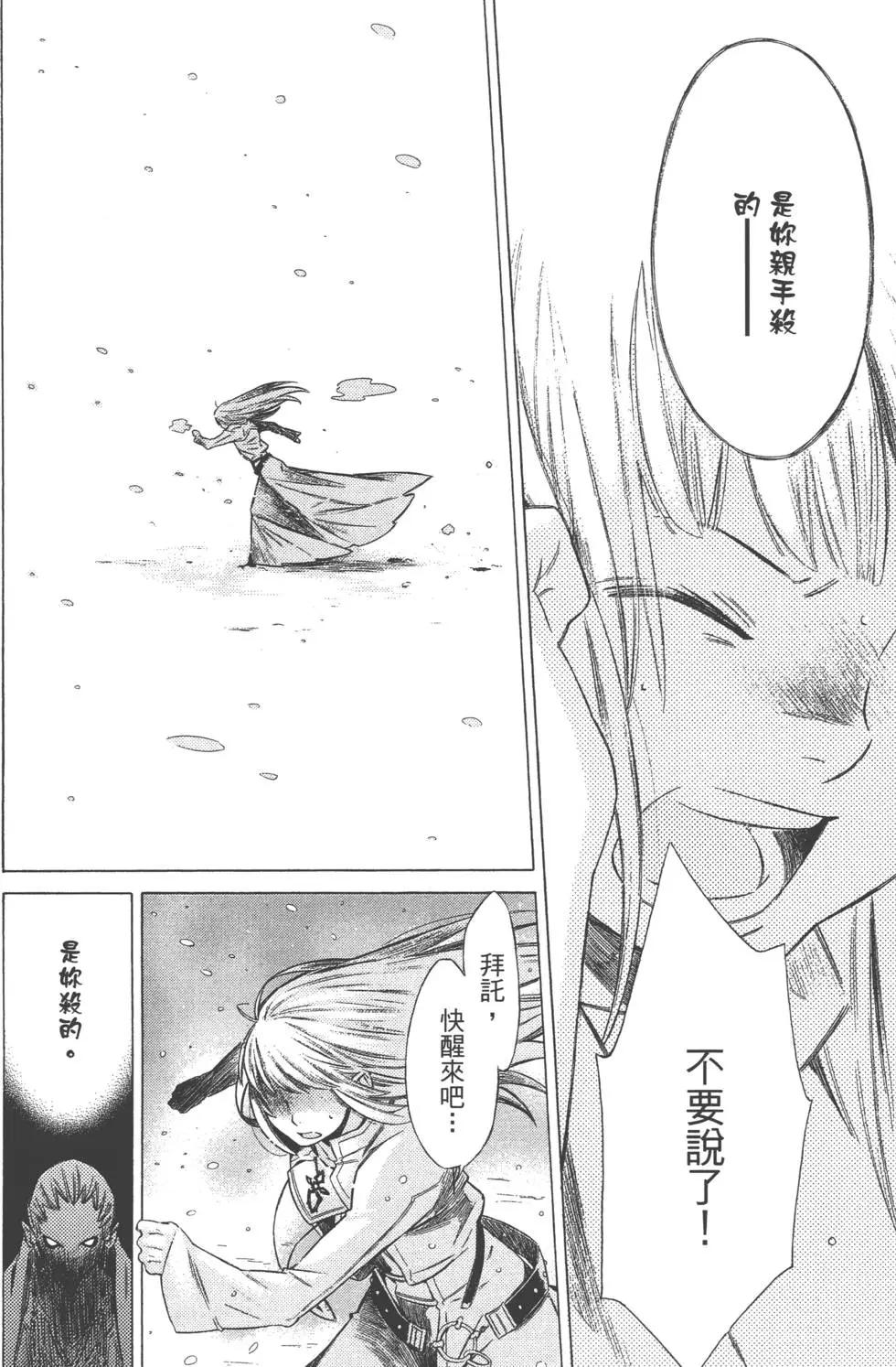 第04卷146
