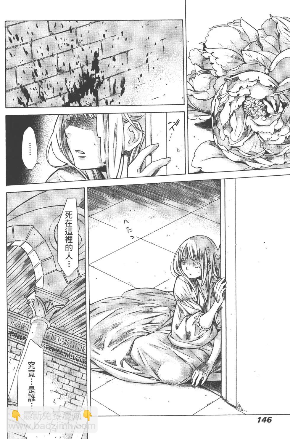第04卷154