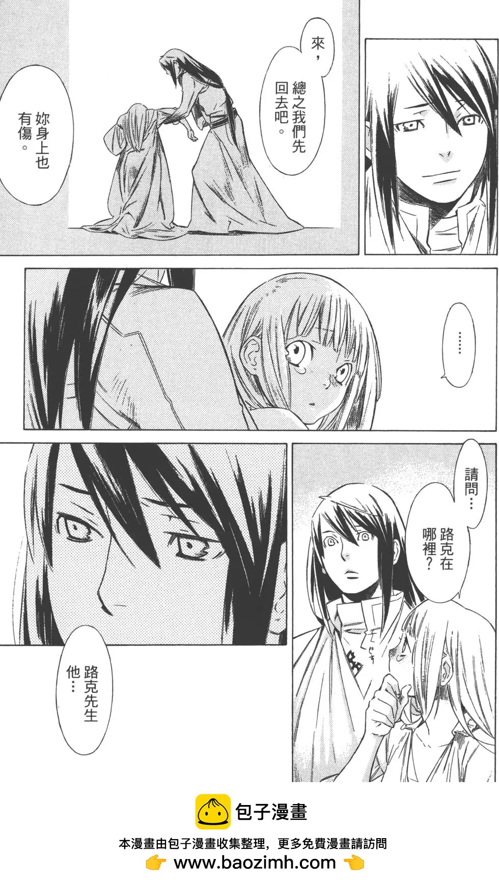 第04卷157