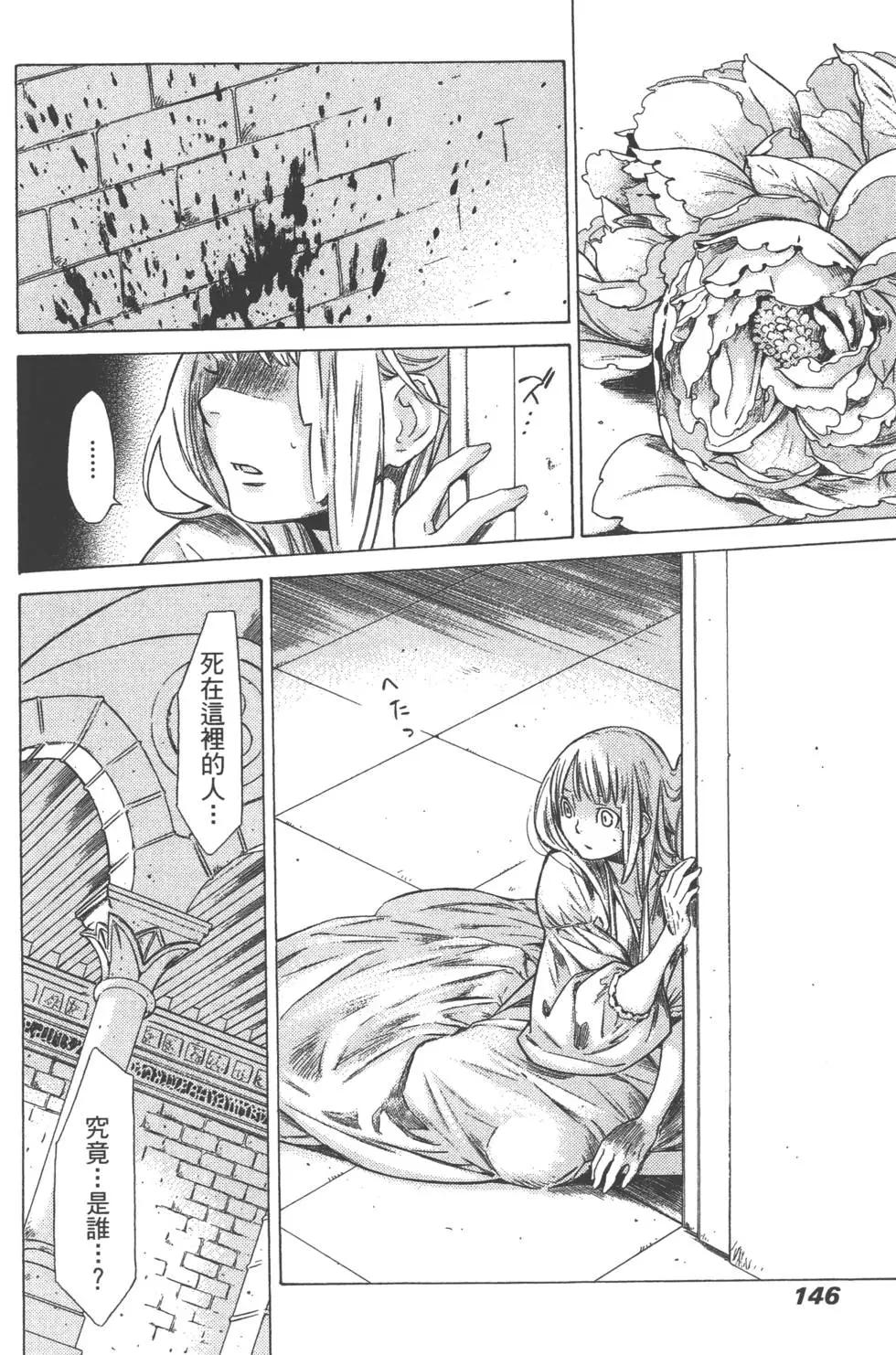 第04卷158