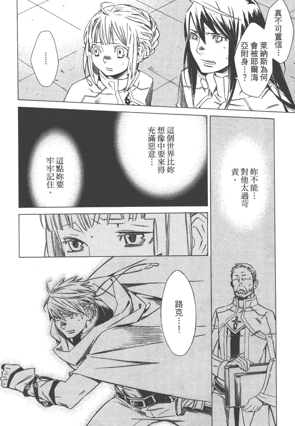 第04卷16