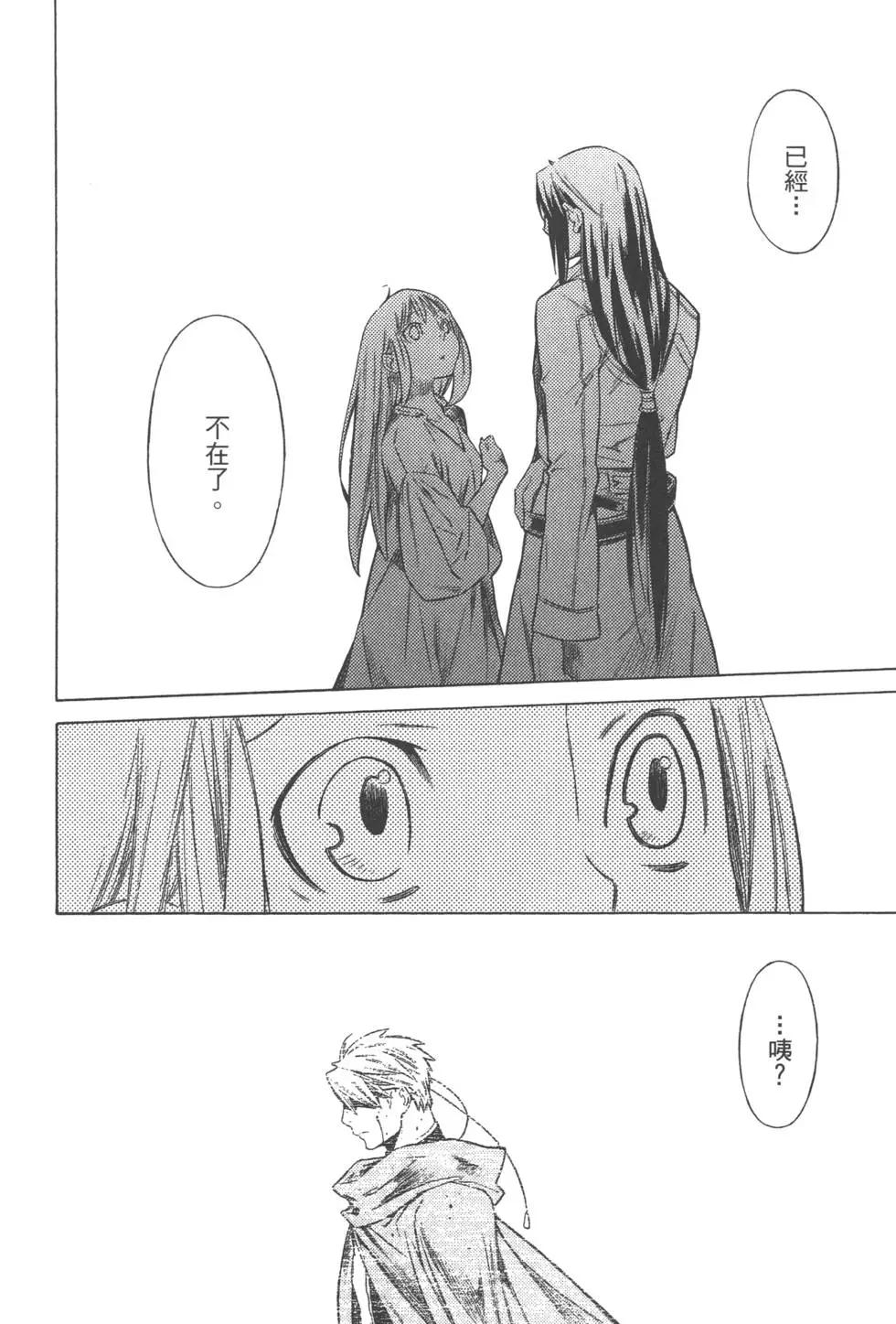 第04卷162