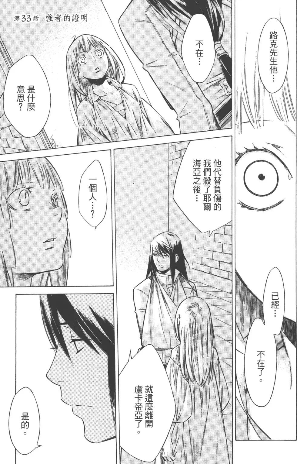 第04卷165