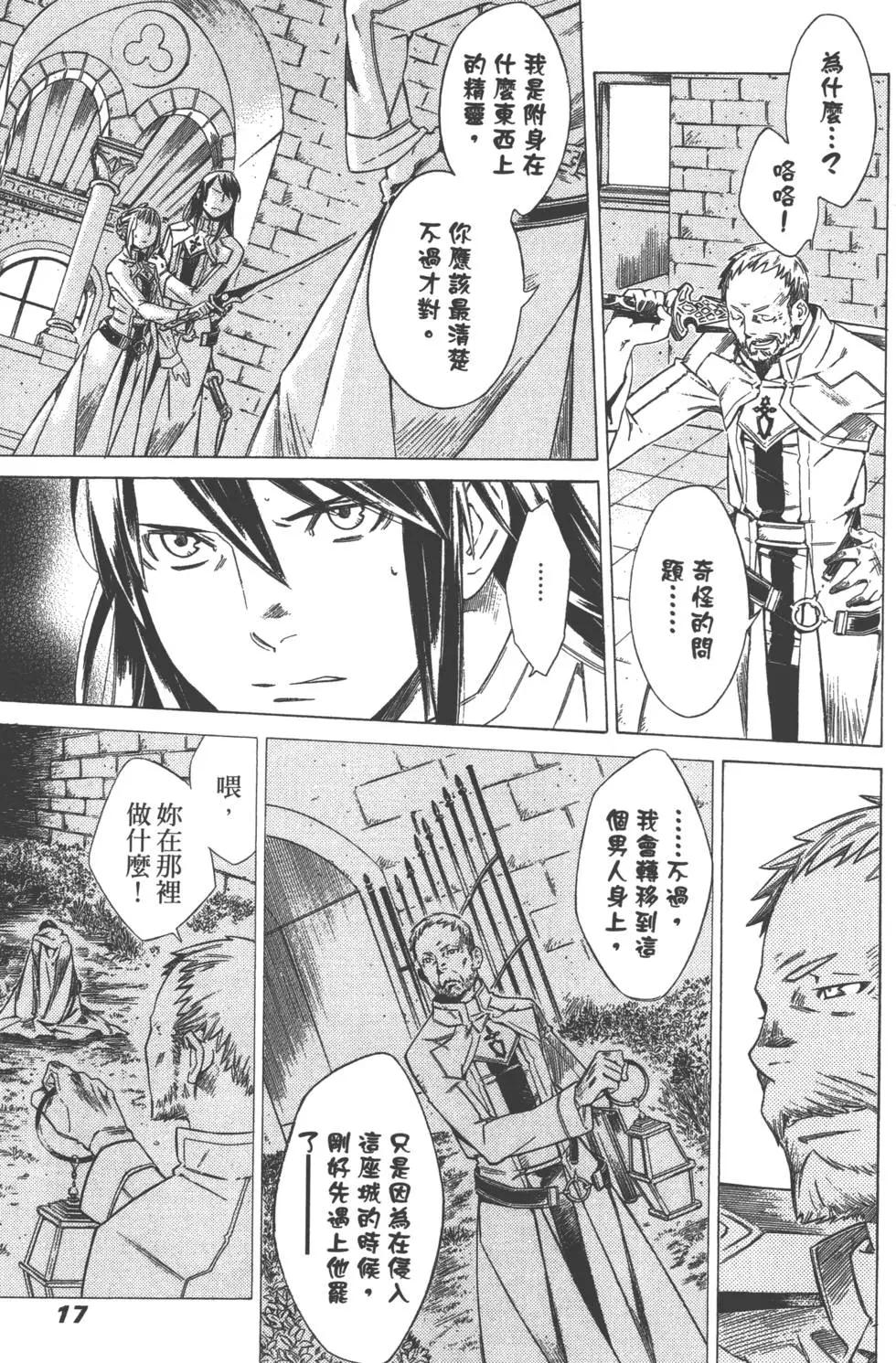 第04卷17