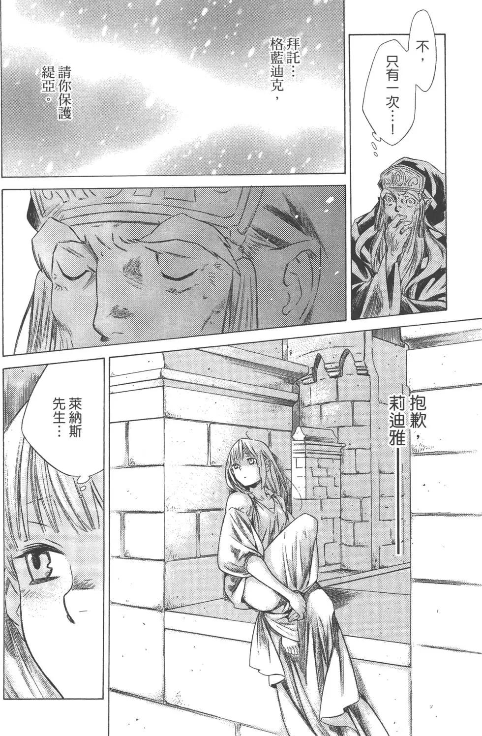 第04卷172