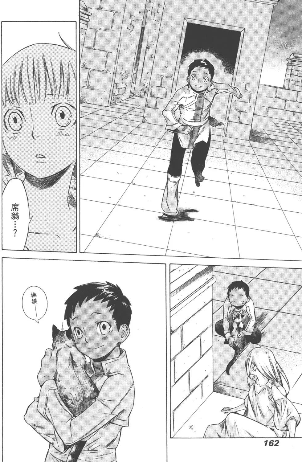 第04卷174