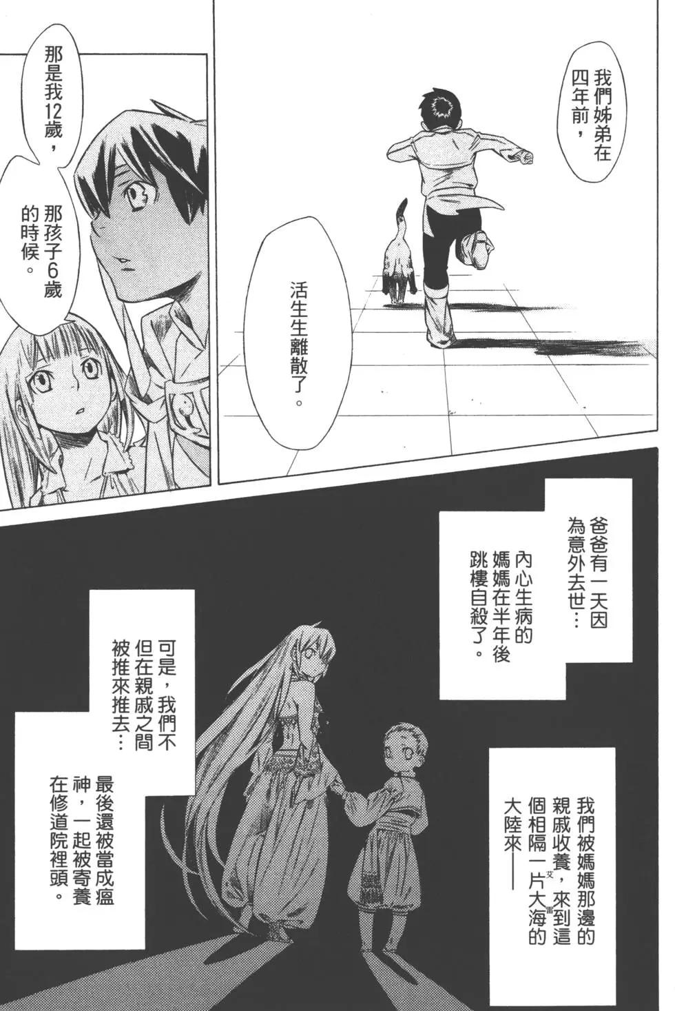 第04卷179