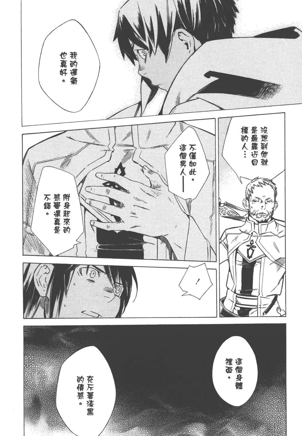 第04卷18