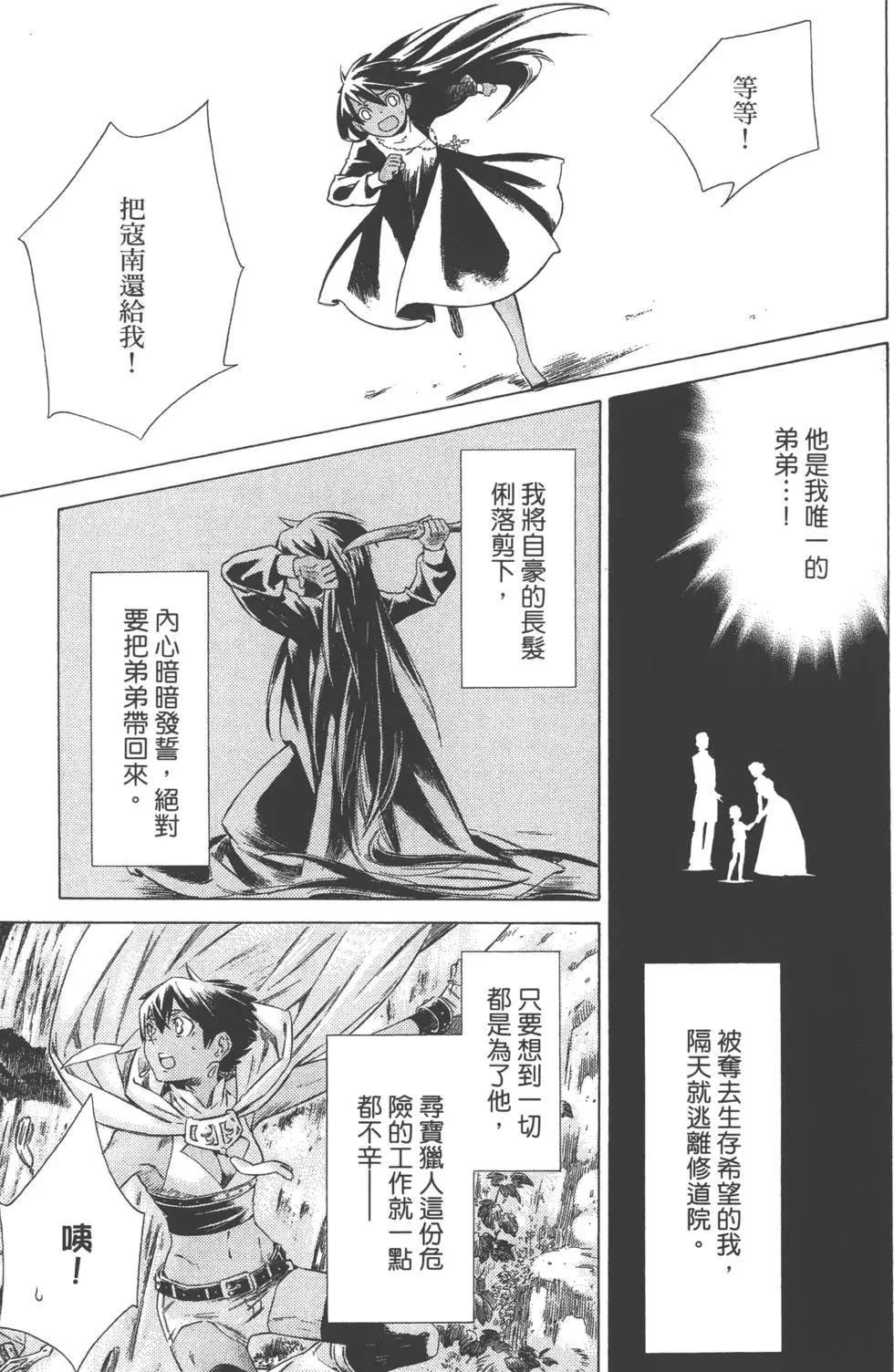 第04卷181