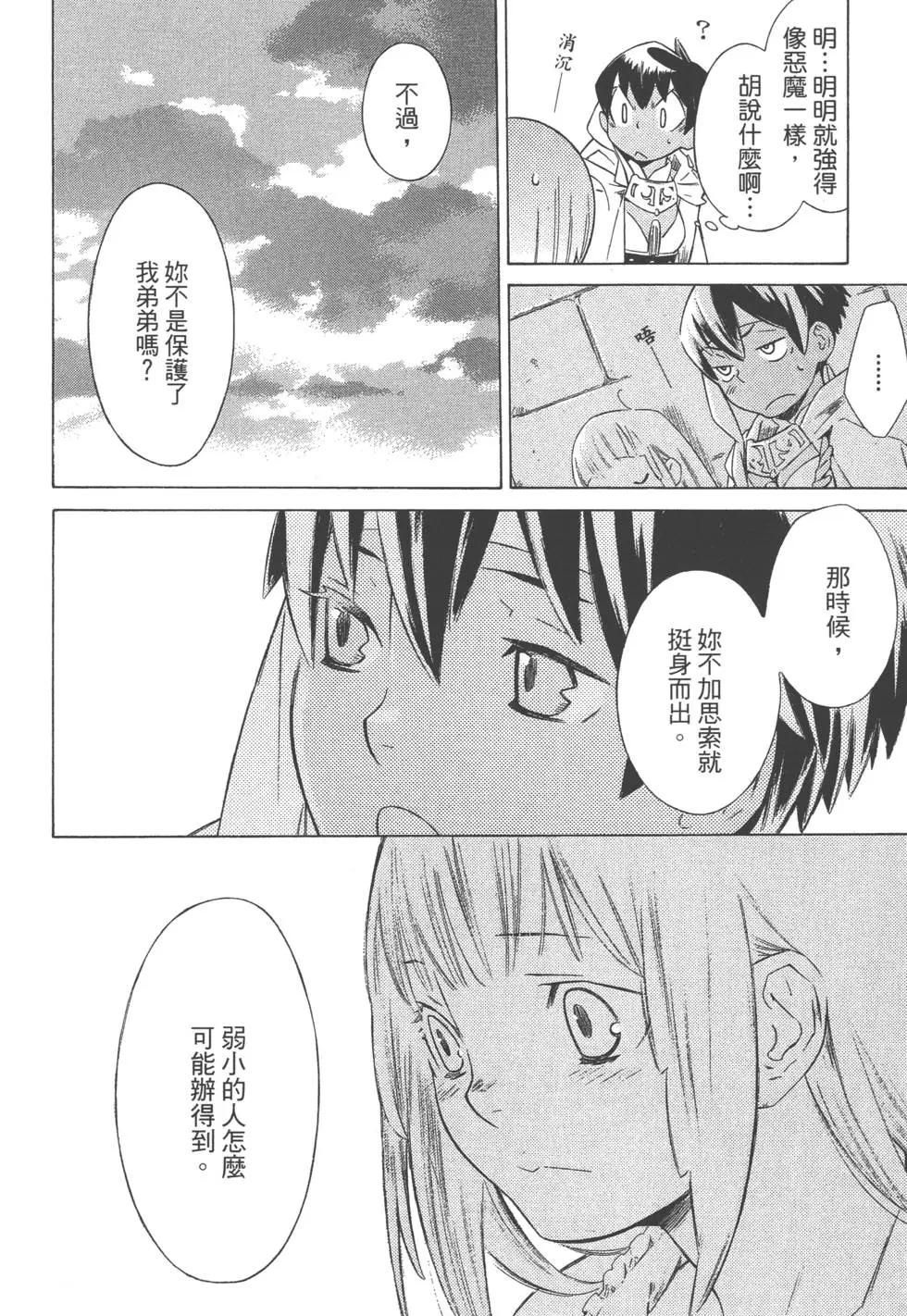 第04卷184