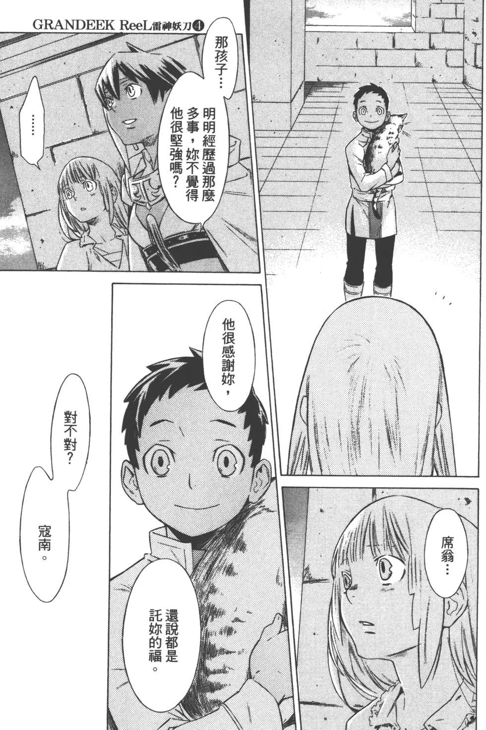 第04卷185