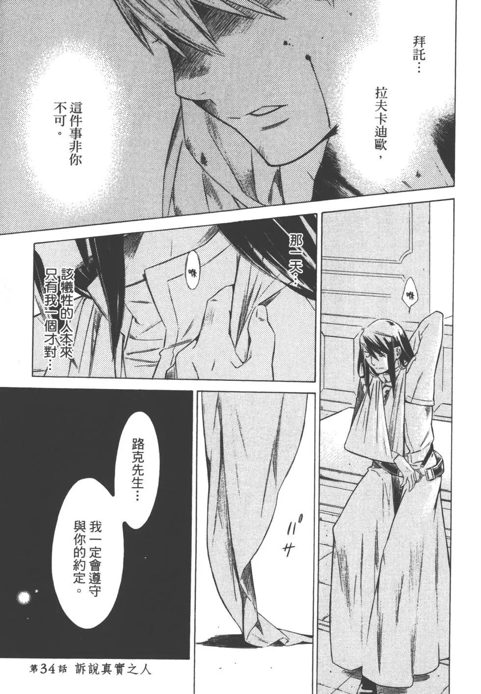 第04卷189