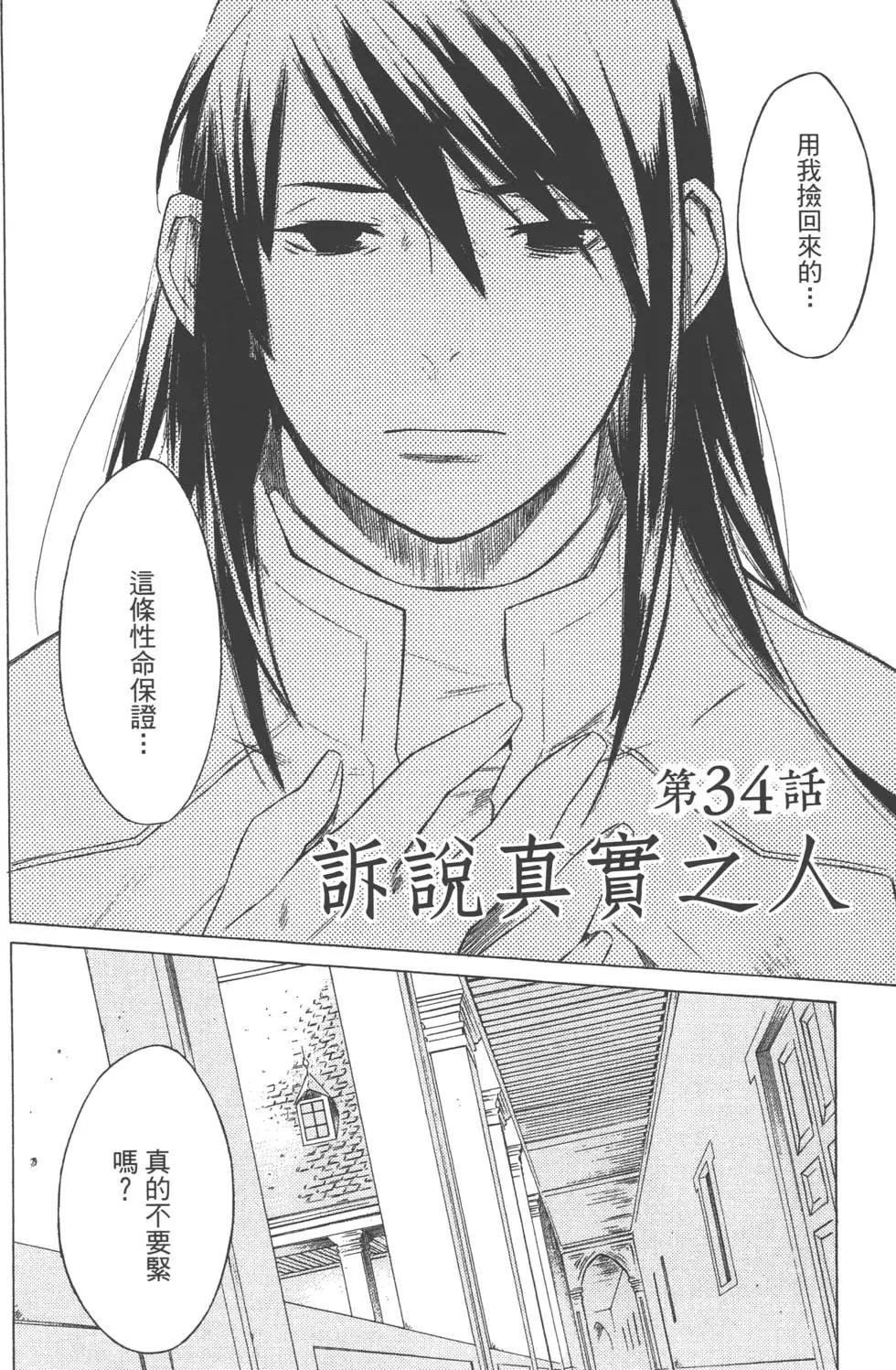 第04卷190