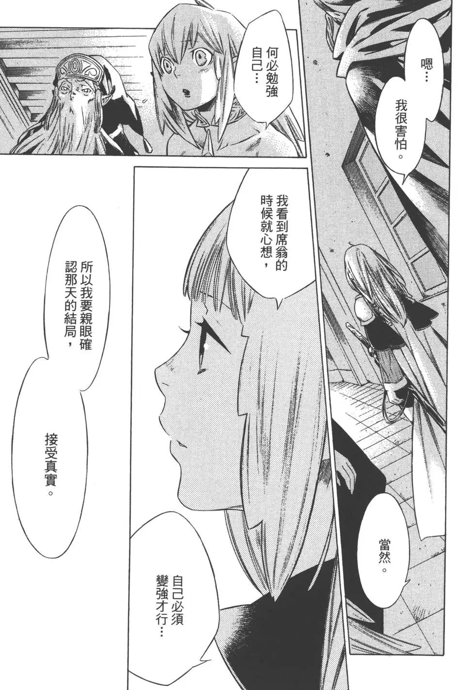 第04卷191