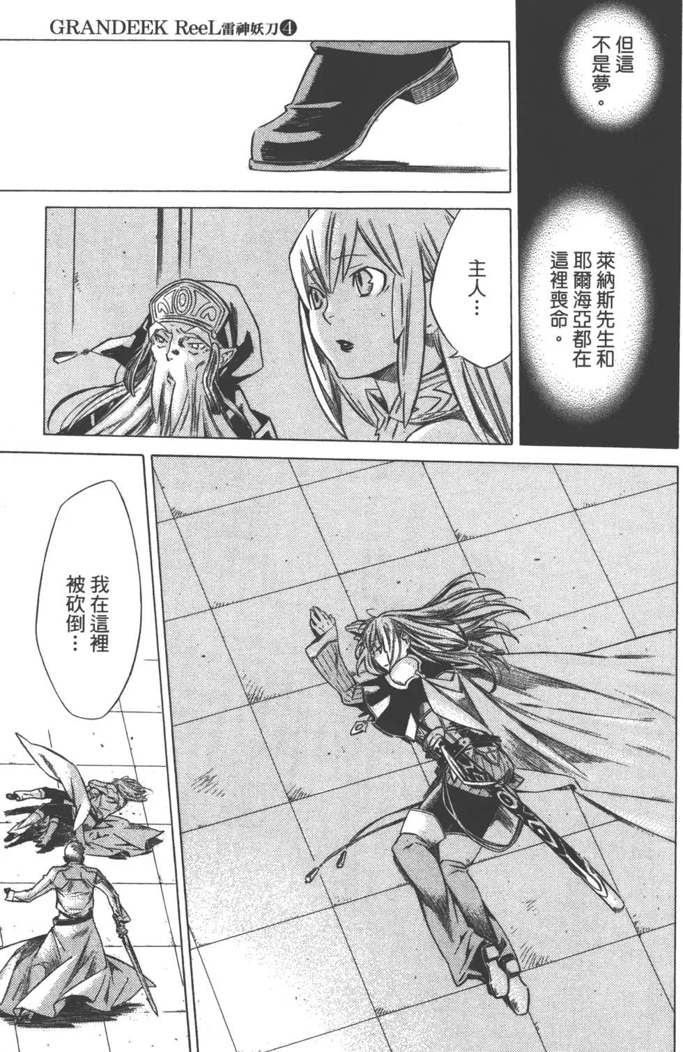 第04卷193