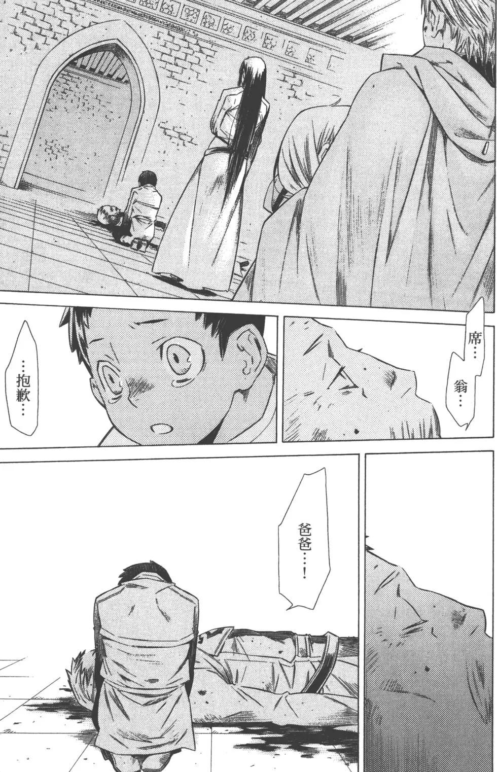 第04卷205