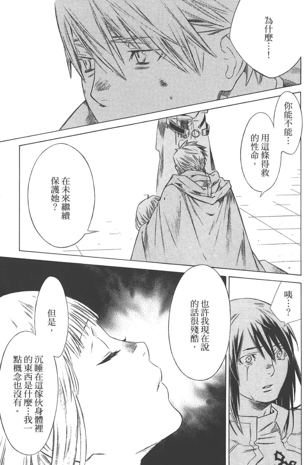 第04卷207