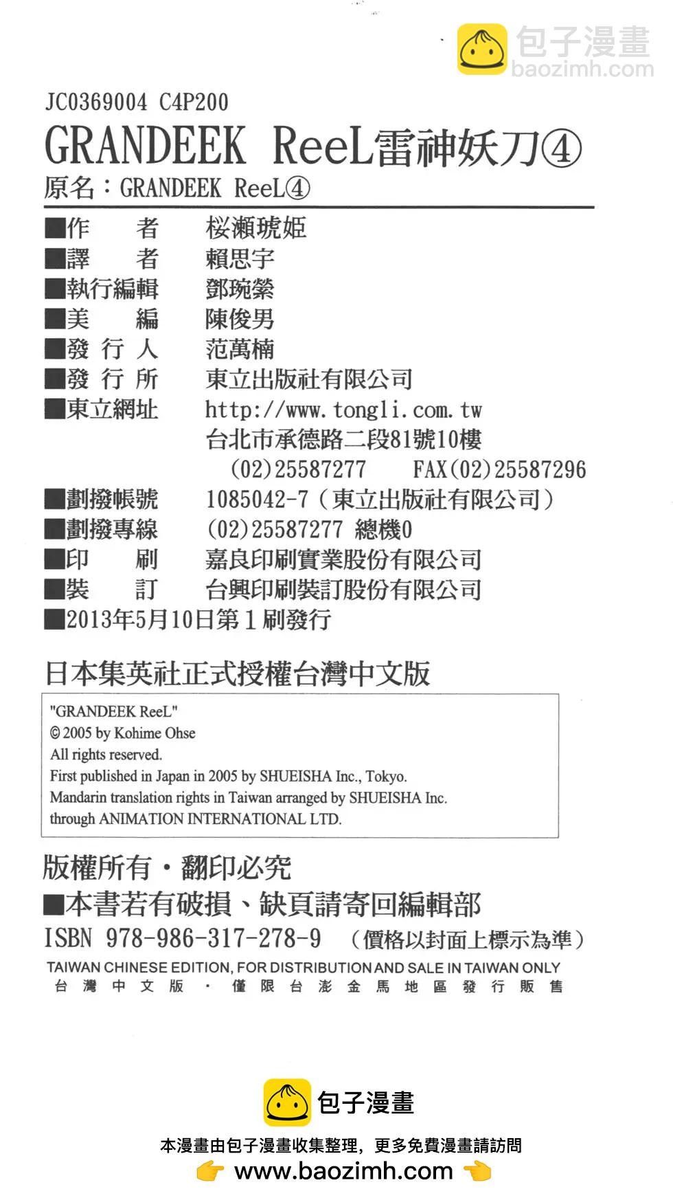 第04卷220