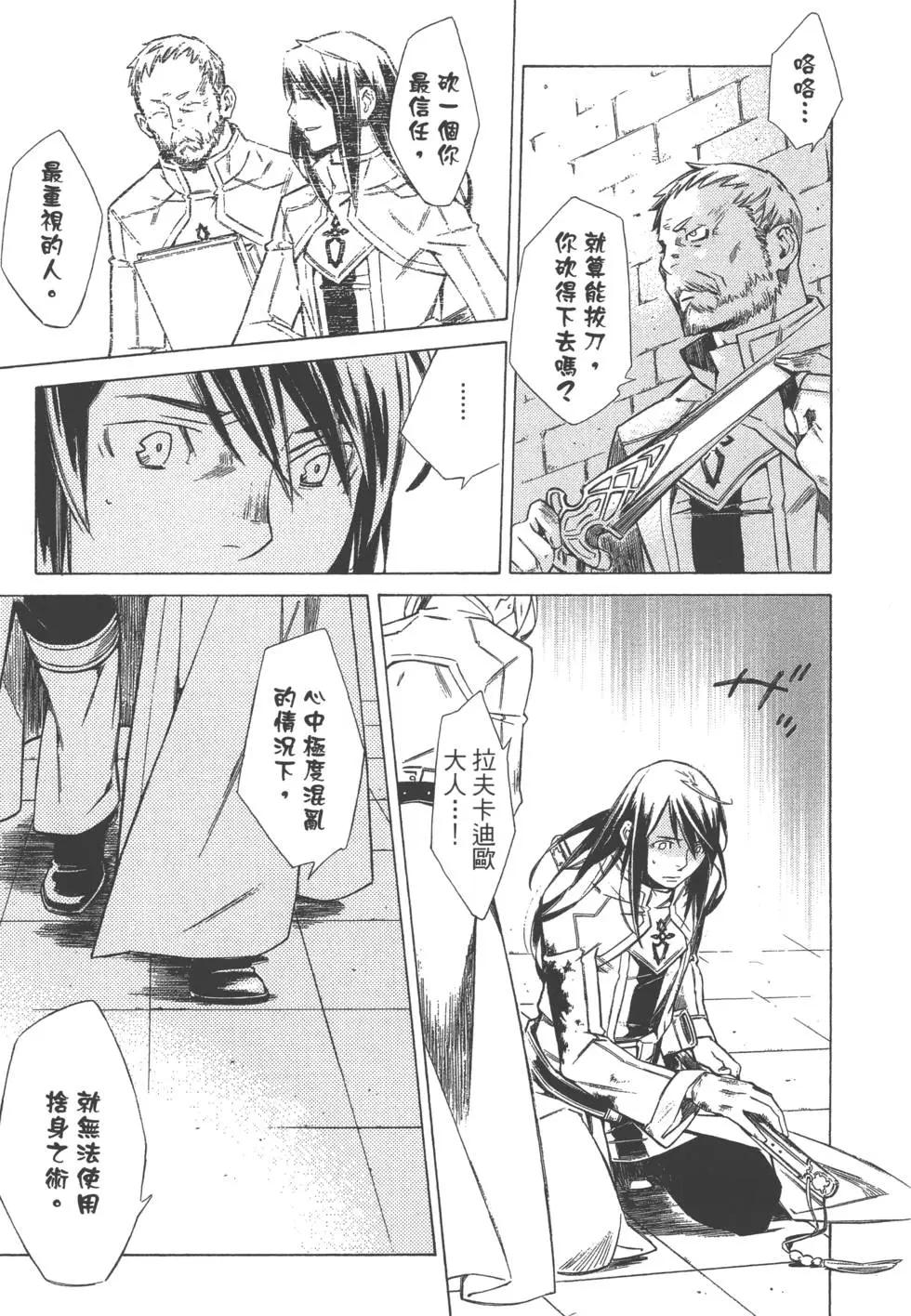 第04卷23