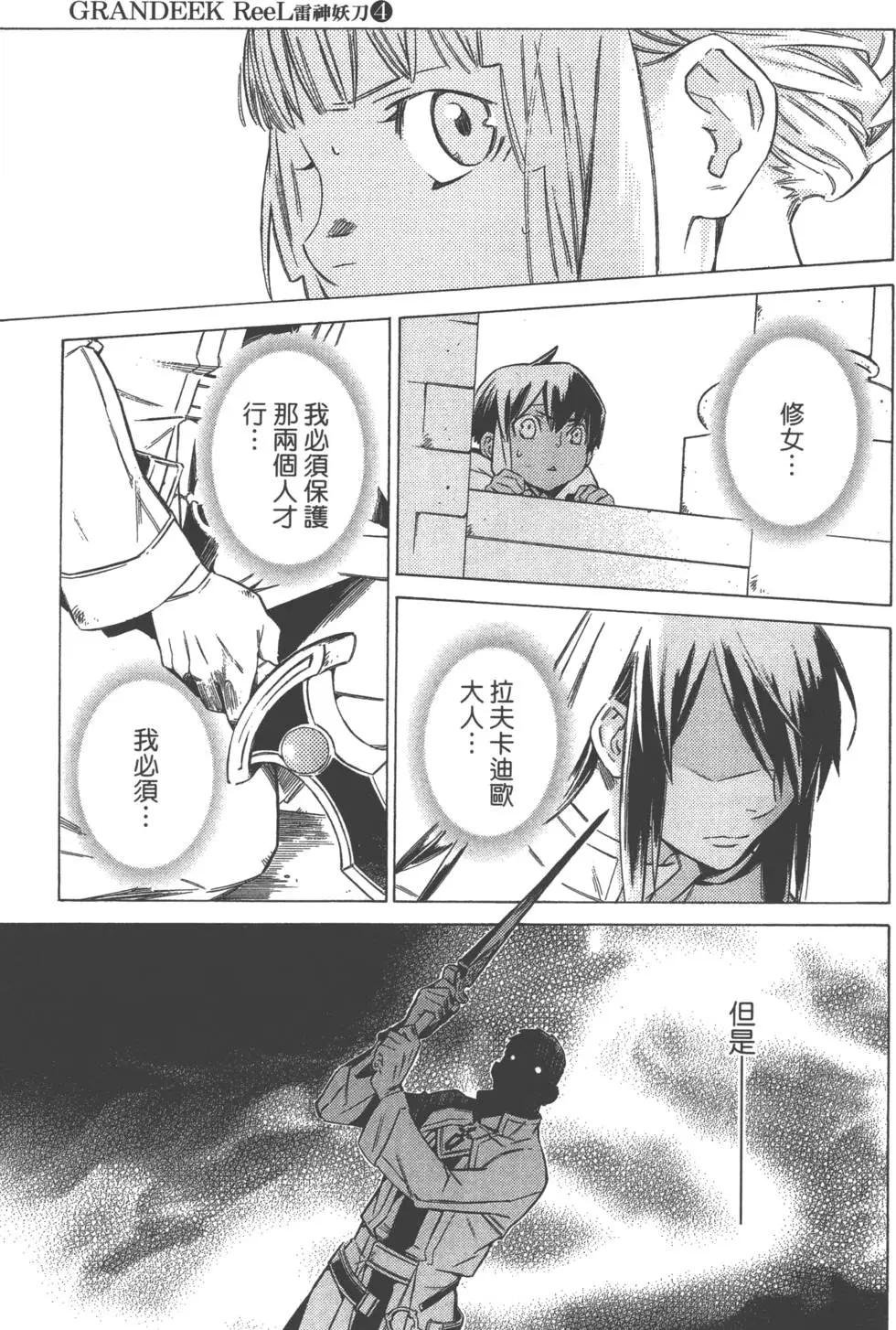 第04卷29