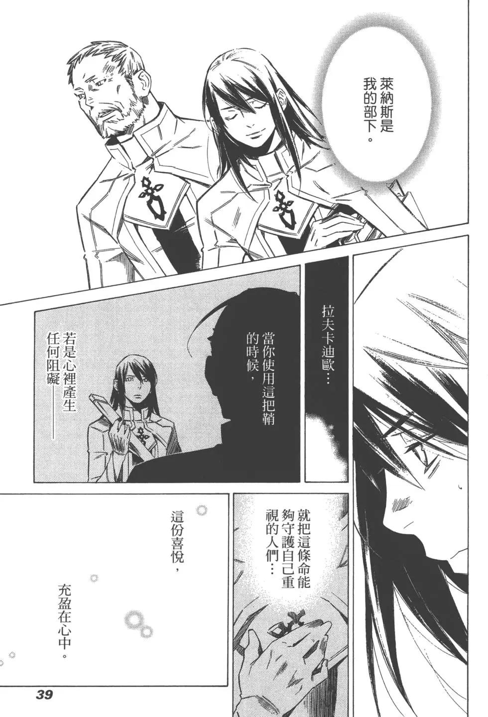 第04卷39