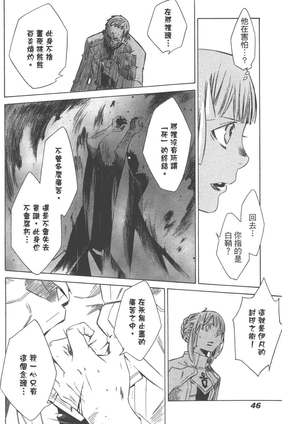 第04卷46