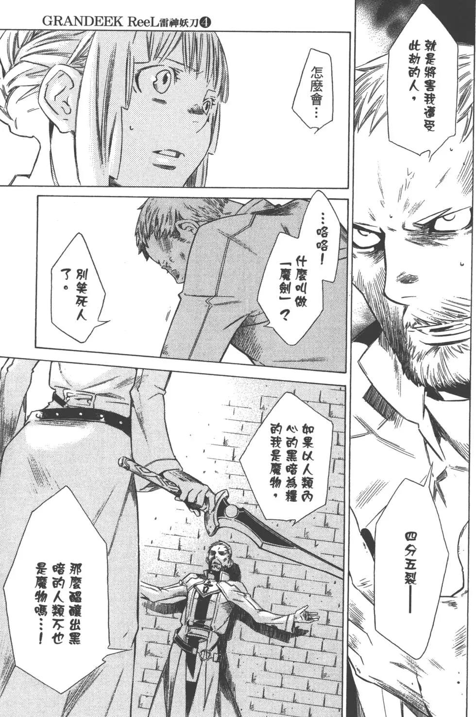 第04卷47