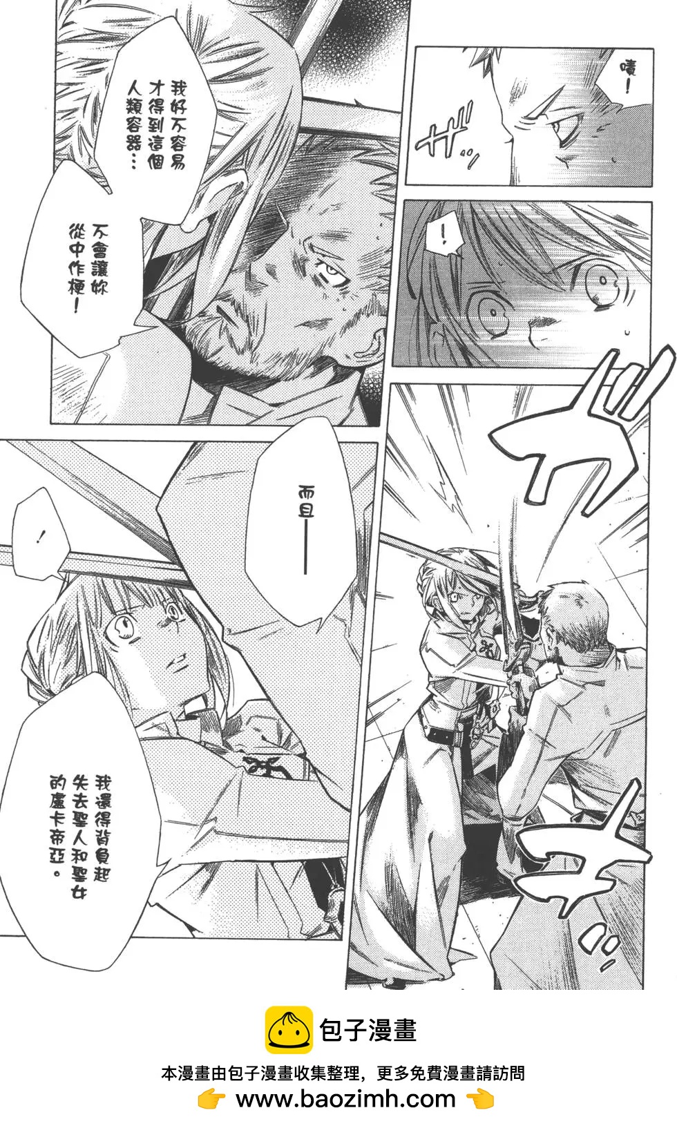 第04卷53