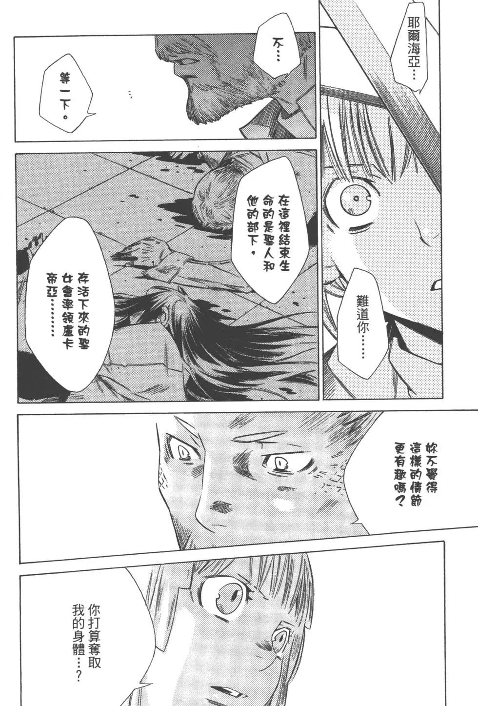 第04卷54