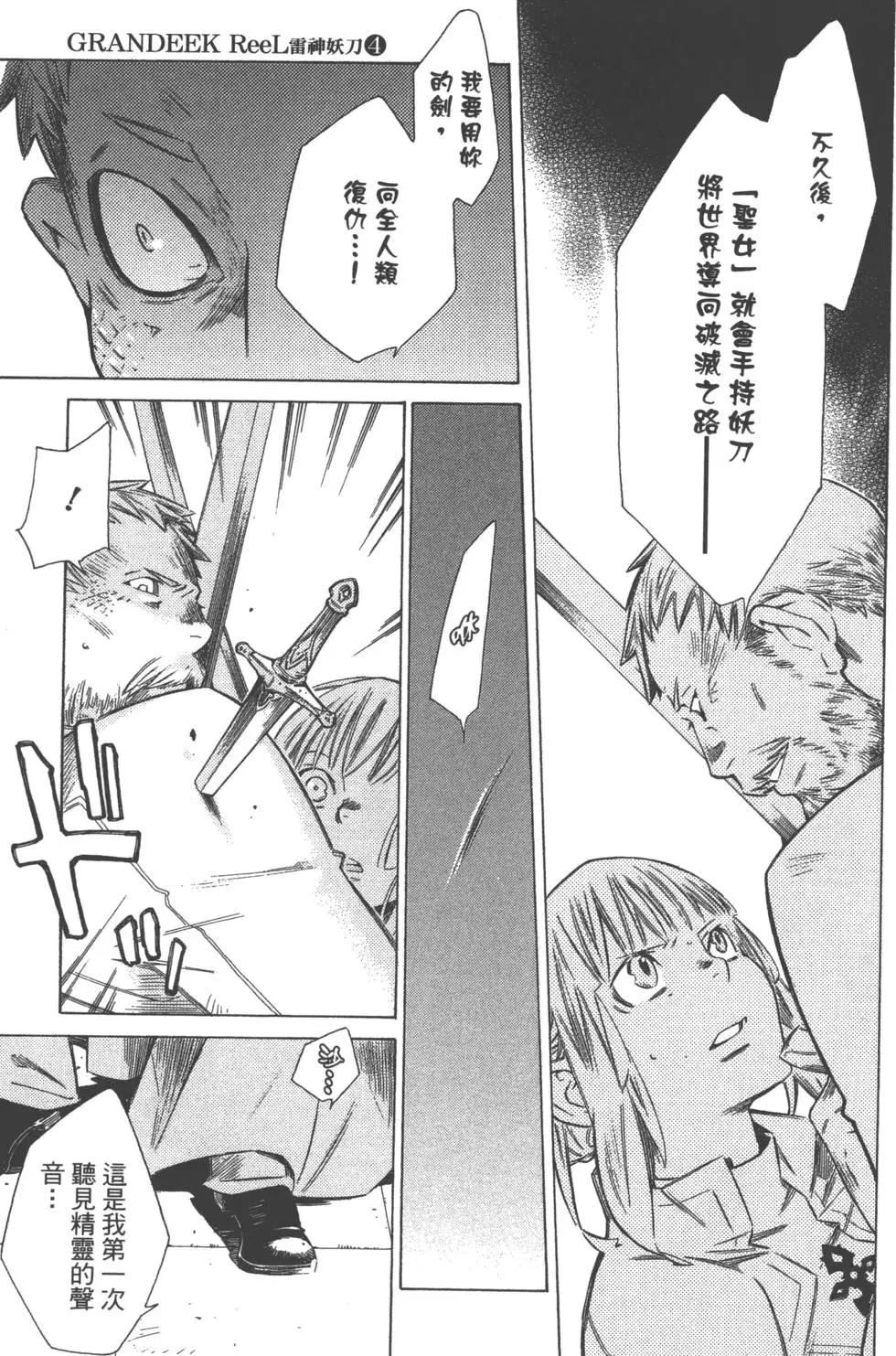 第04卷55