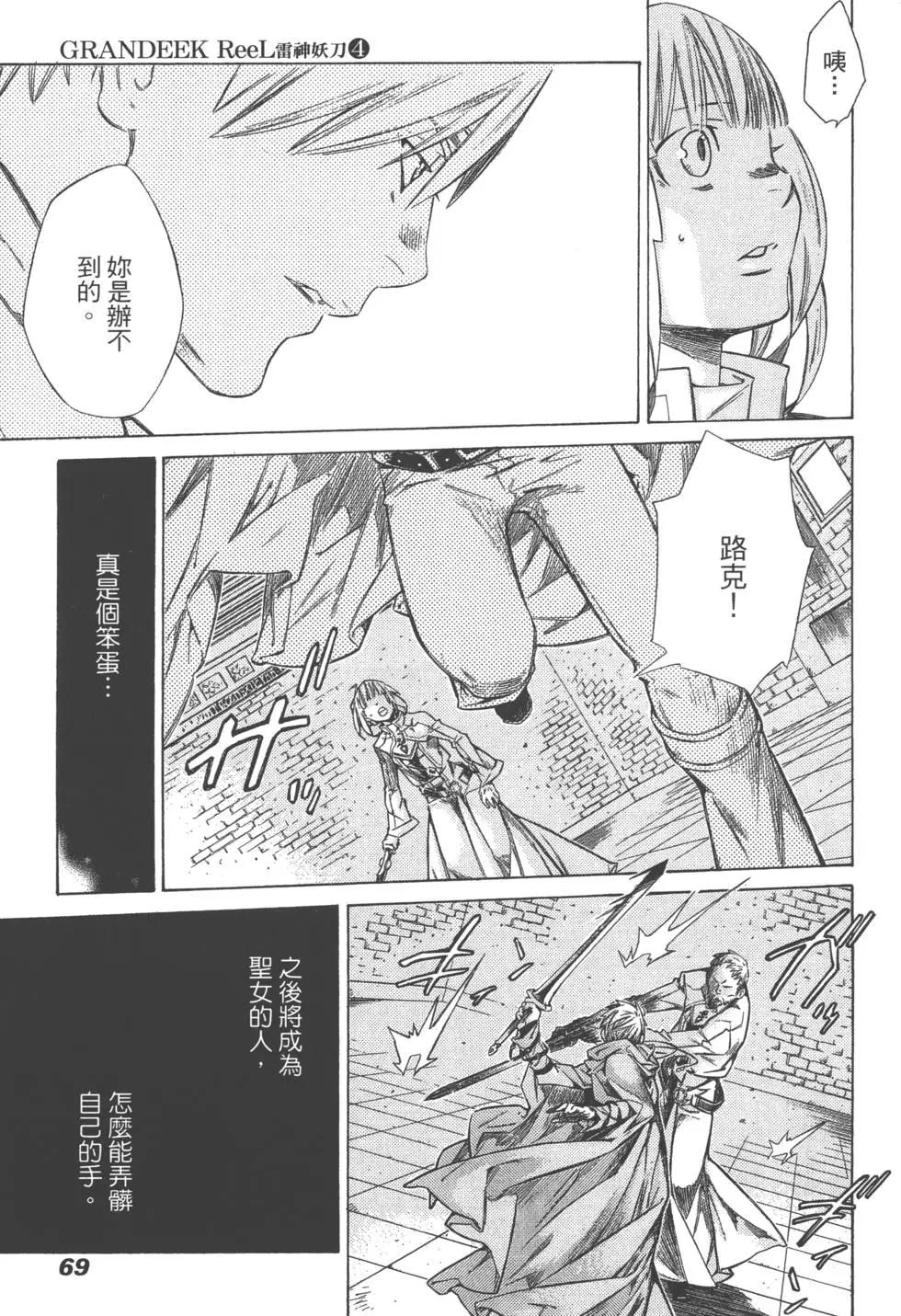 第04卷73