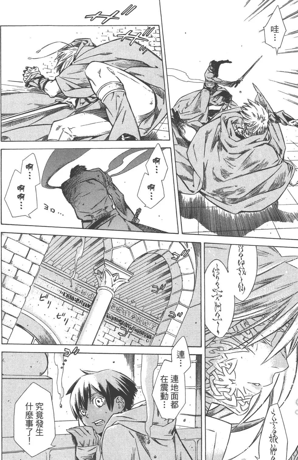 第04卷86