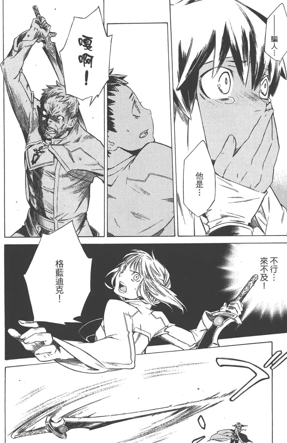 第04卷90