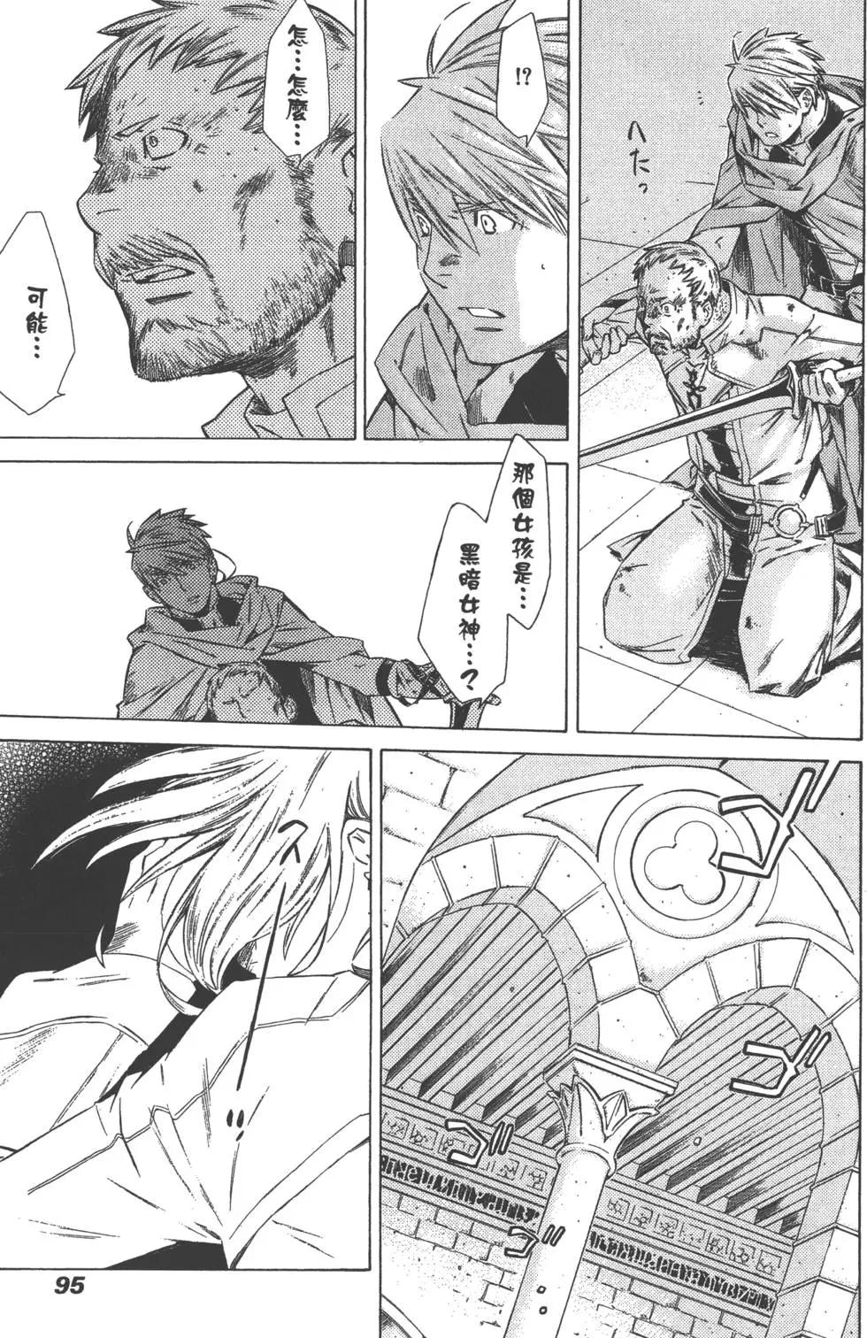 第04卷99