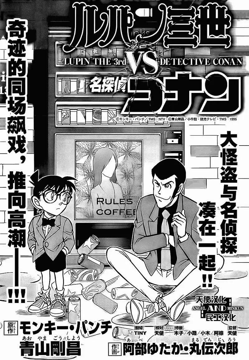 第03回0