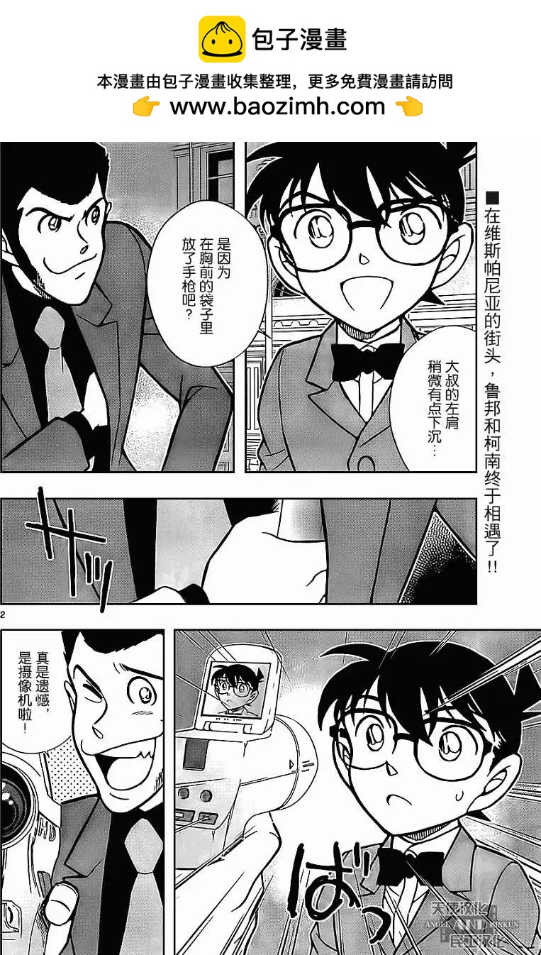 第03回1